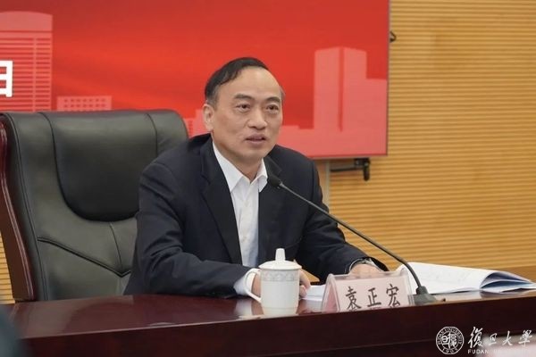 育人再深化，能力再提升，复旦上医举办第二届课程思政培训班