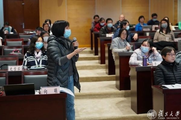 育人再深化，能力再提升，复旦上医举办第二届课程思政培训班