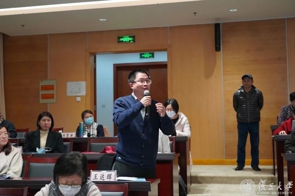 育人再深化，能力再提升，复旦上医举办第二届课程思政培训班