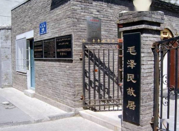 毛泽民故居-新疆红色培训基地