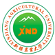 新疆农业大学